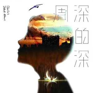 白墙(C调带歌词)-钢琴谱