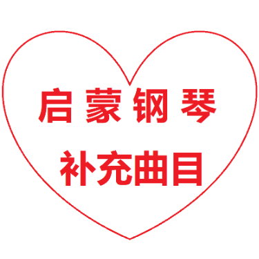 月份歌Months of the Year