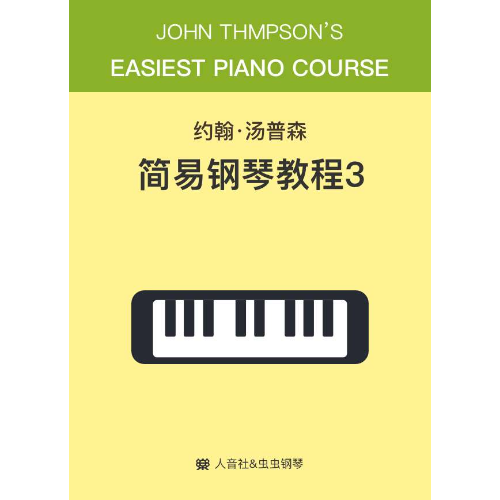 本书所用的音阶与和弦-降B大调