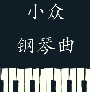 Sahara Sunrise—Adrienne Foster Potter-钢琴谱