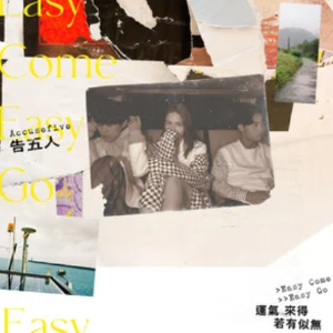 唯一钢琴简谱 数字双手 潘云安