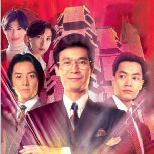 笑看风云 汪小敏版 简易编配版 C调-钢琴谱