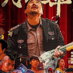 无名之辈钢琴简谱 数字双手 唐汉霄