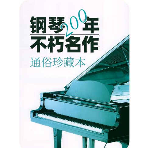 28.#c小调前奏曲-钢琴谱