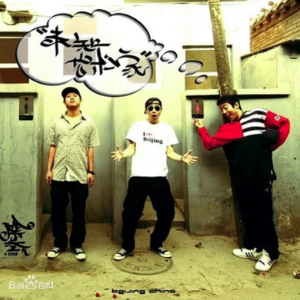 没钱没朋友（No Money No Friend）（阴三儿说唱）-钢琴谱