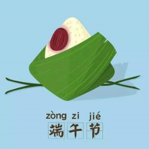 端午节（千里西）-钢琴谱