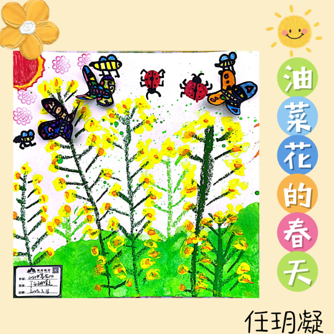 花丛中的蝴蝶蝶-钢琴谱
