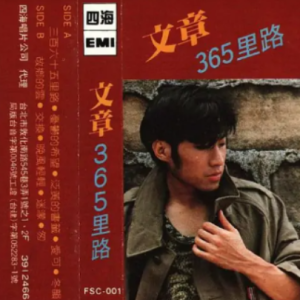 故乡的云 钢琴弹唱伴奏谱-钢琴谱
