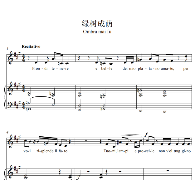Ombra mai fu钢琴简谱 数字双手