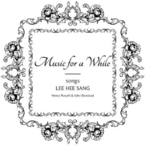 Music for a while钢琴简谱 数字双手