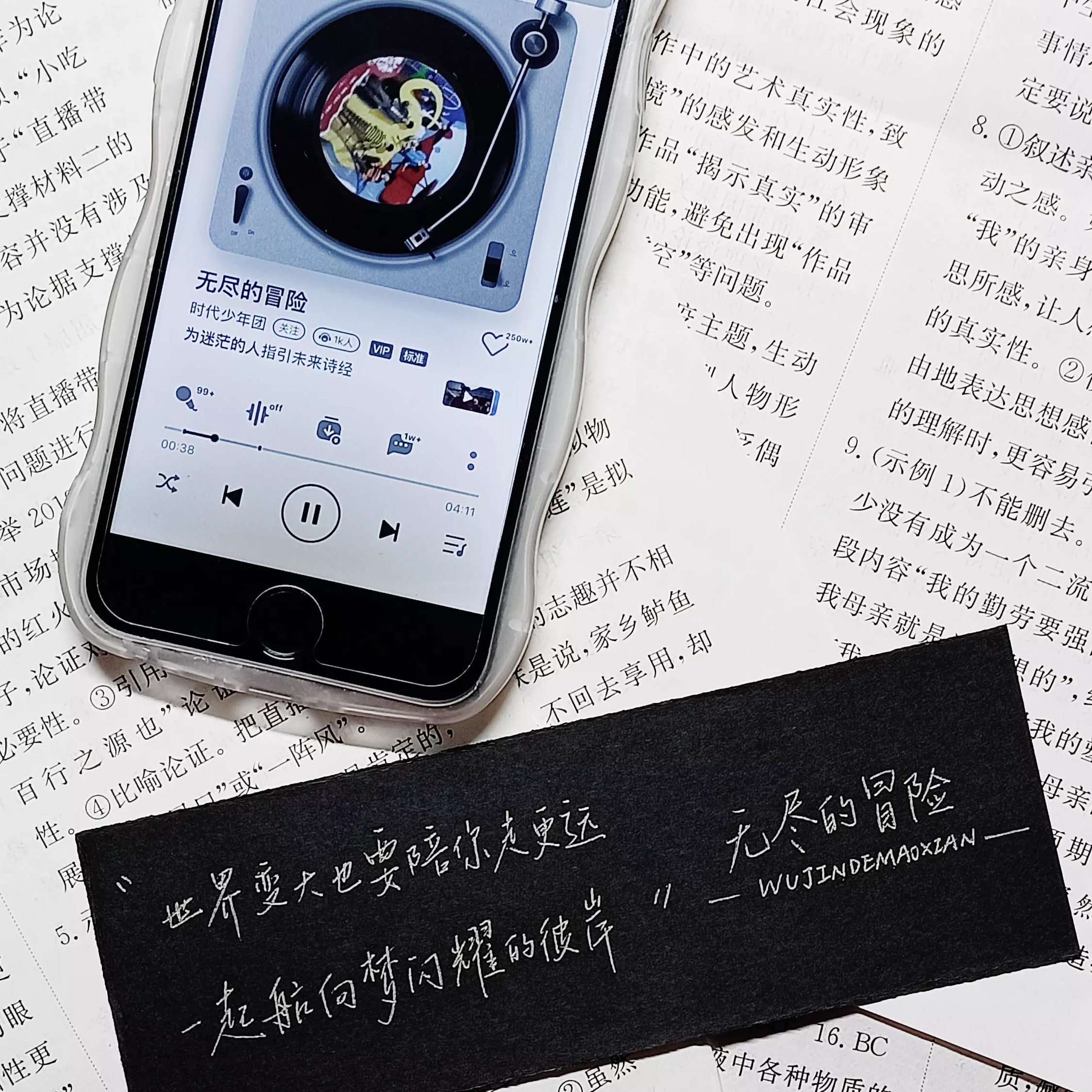 暗格-钢琴谱