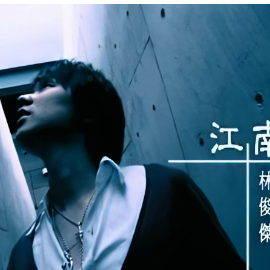 江南钢琴简谱 数字双手