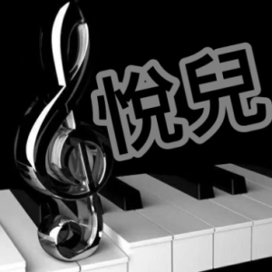洋葱（歌词＋和弦）完整版钢琴简谱 数字双手