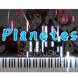 Planetes钢琴简谱 数字双手