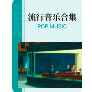 D Major