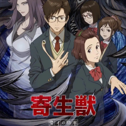 Next to You（Arai Ken）