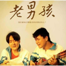 老男孩  C调简易版-钢琴谱