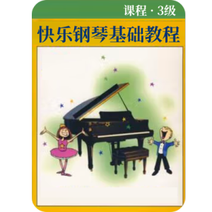 更多三和弦的知识钢琴简谱 数字双手