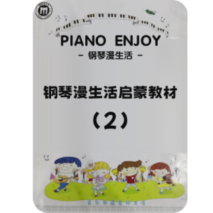 大圆舞曲钢琴简谱 数字双手