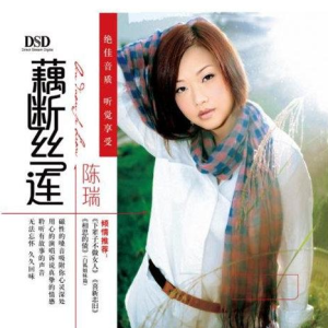 【经典老歌】陈瑞《藕断丝连》入门C调简单版-钢琴谱