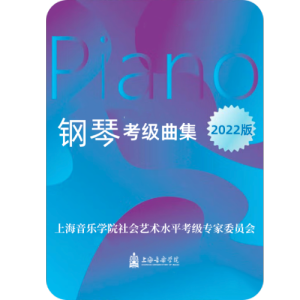 6级练习钢琴简谱 数字双手