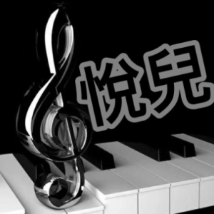 123我爱你（歌词＋和弦）C调简易版