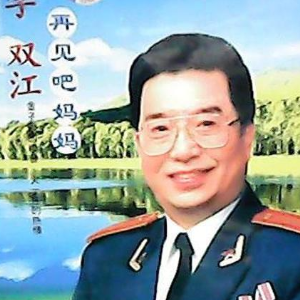 再见吧，妈妈G钢琴简谱 数字双手