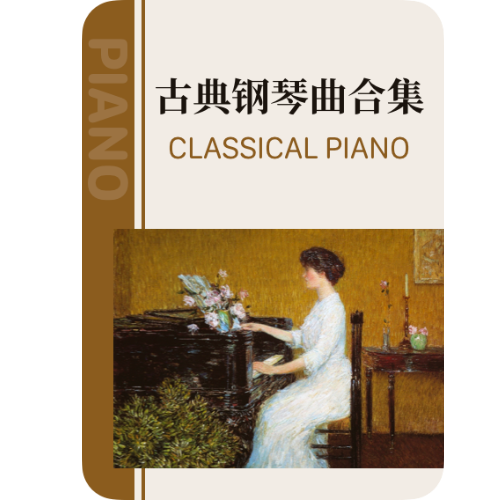 27. (G1) Minuet - Purcell钢琴简谱 数字双手