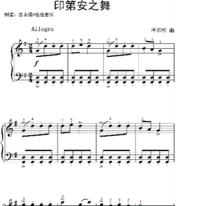 印第安之舞钢琴简谱 数字双手