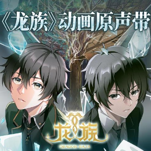 IVORY TOWER钢琴简谱 数字双手 泽野弘之