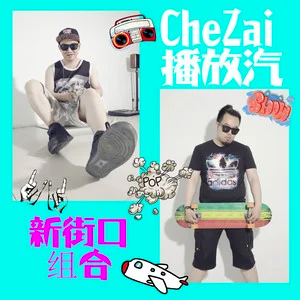 我TM不愿意（三声部还原版）-钢琴谱