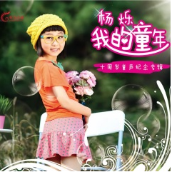 金色童年-杨烁（C调版）-钢琴谱