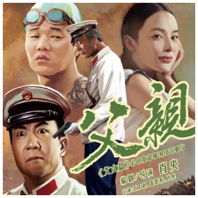 父亲  筷子兄弟  简单好听