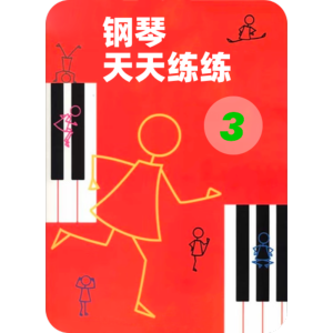 向上踢腿钢琴简谱 数字双手 伯纳姆