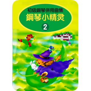 快乐的波兰舞曲