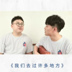 我们去过许多地方钢琴简谱 数字双手 秦昊
