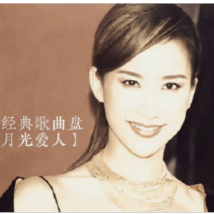 月光爱人钢琴简谱 数字双手