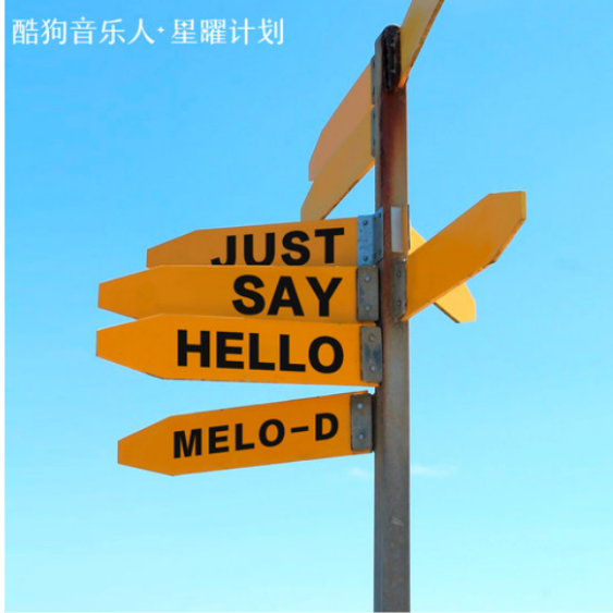 Just Say Hello钢琴简谱 数字双手 melo-D