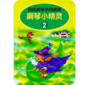 风的华尔兹