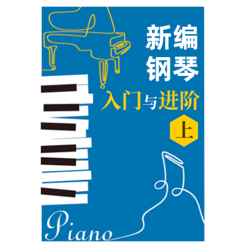 解放军进行曲主题