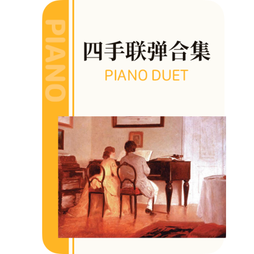 Can -Can(高)钢琴简谱 数字双手