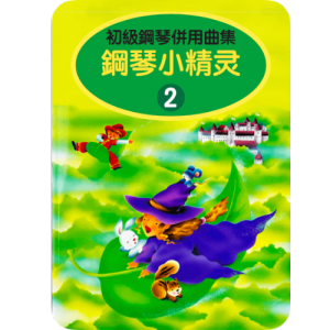 在梦中