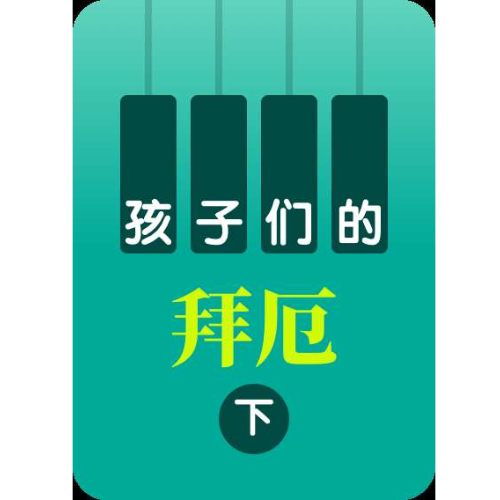 单手和双手的手指练习-19