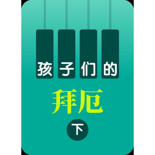 单手和双手的手指练习-20