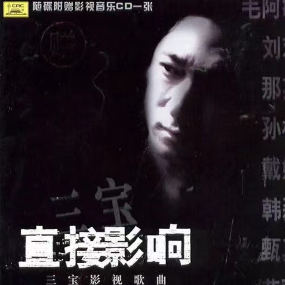 相思钢琴简谱 数字双手