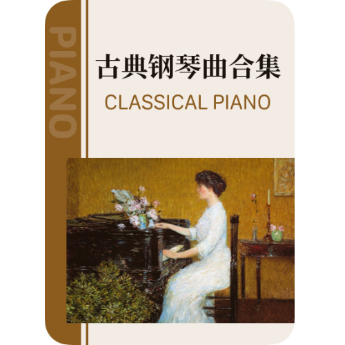 Theme, Var 1 and Var 5