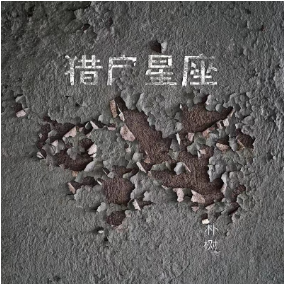 平凡之路钢琴简谱 数字双手