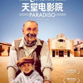 Cinema Paradiso《天堂电影院》主题曲-钢琴谱