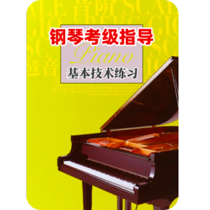 a和声小调主和弦钢琴简谱 数字双手
