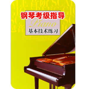 C大调主和弦钢琴简谱 数字双手